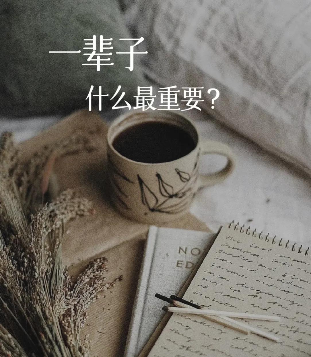 小时候，一颗棒棒糖掉地上或者心爱的玩具坏了，你心生不舍地大哭起来；

长大一点，