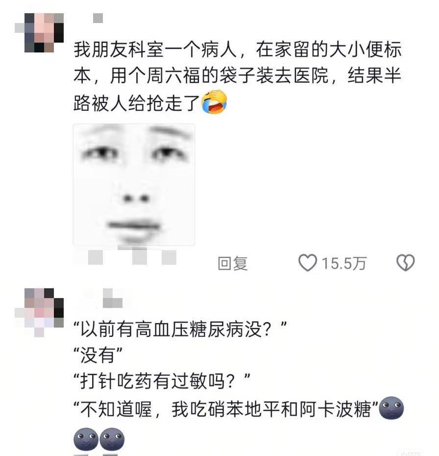 周六福袋子是装什么的？
