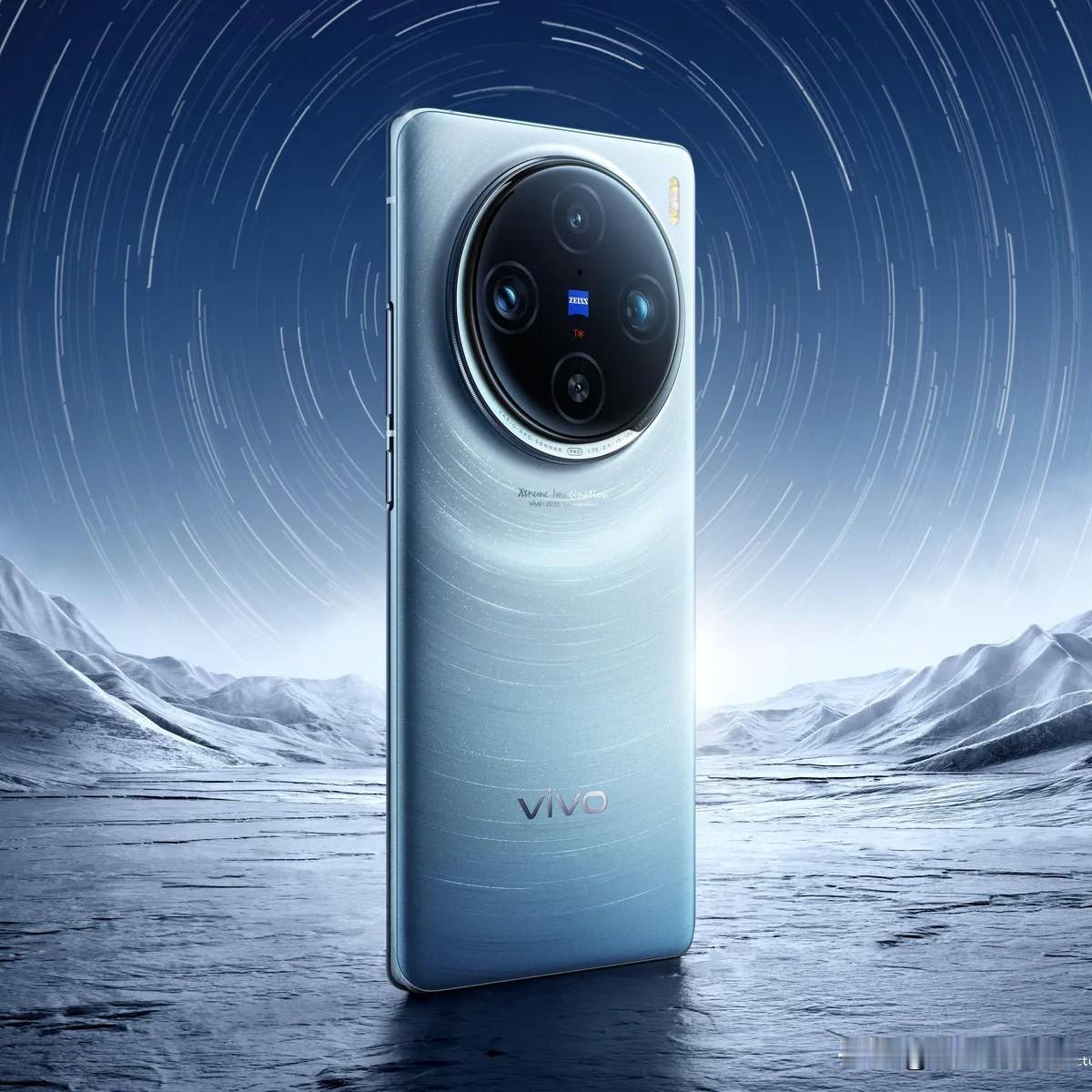 vivo X100 Ultra（X100 Pro+）也要来了，2K E7屏幕，曲