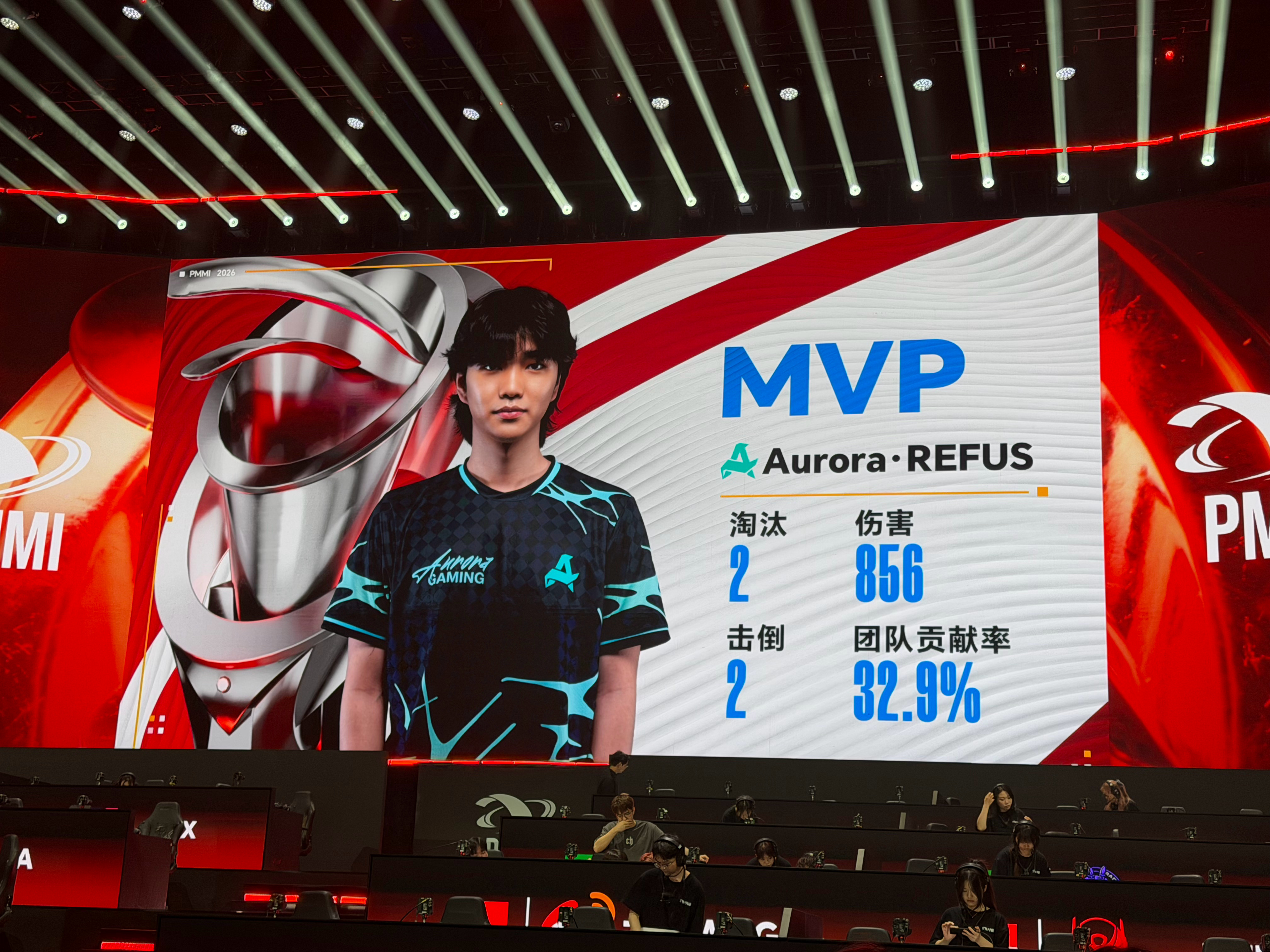 澳门又有好戏上演 【澳门邀请赛决赛D2】第五局MVP：Aurora·REFUS2