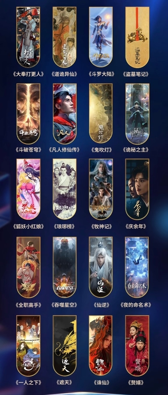 网文圈神仙打架了 是谁还不知道网文圈神仙打架了，这次是百大网文ip角色混战，老牌