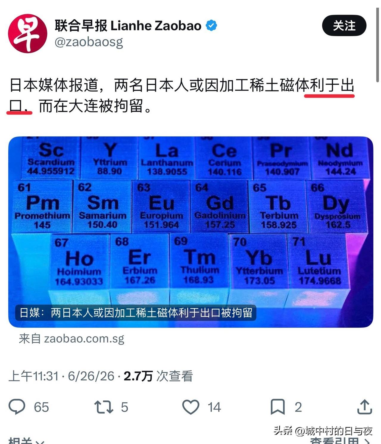 原来在新加坡，走私叫“利于出口”[捂脸][捂脸]