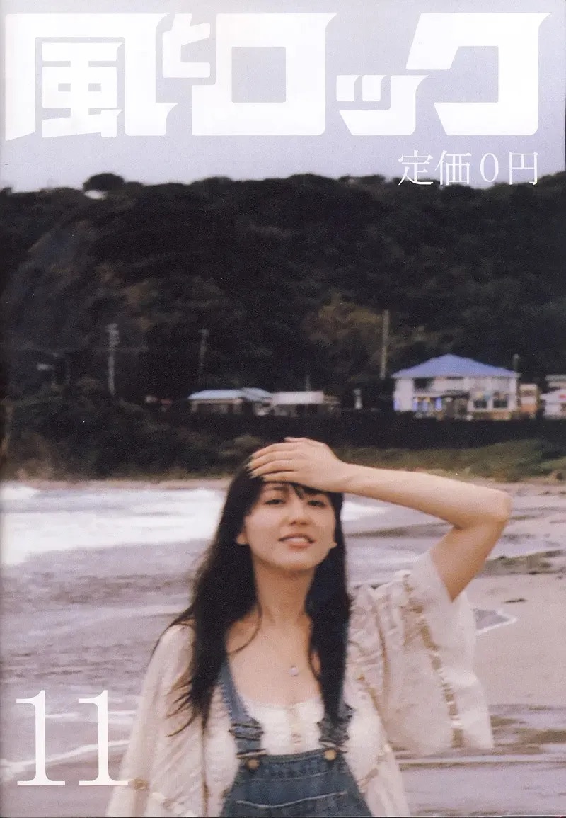 长泽雅美结婚长泽雅美  2011年台历写真 