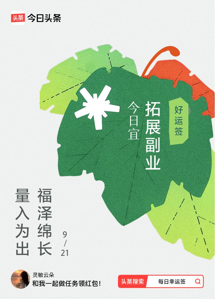 戳这里👉🏻快来看看你能抽到什么签文吧~