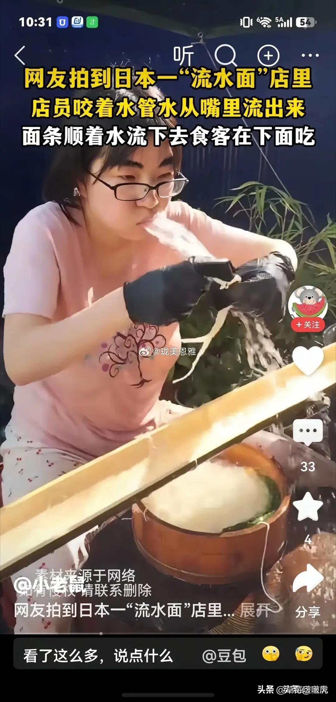 老天呐，这也太毁三观了啊！[捂脸][捂脸]