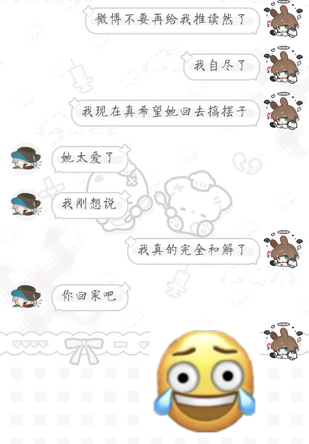愿意开窗了。 