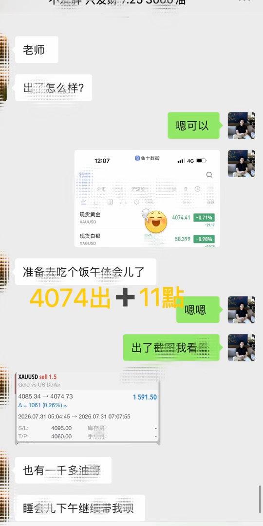 新同學箜箪 5️⃣:4085 — 4074 箜，11 碘（ 1591 优 ） 黄