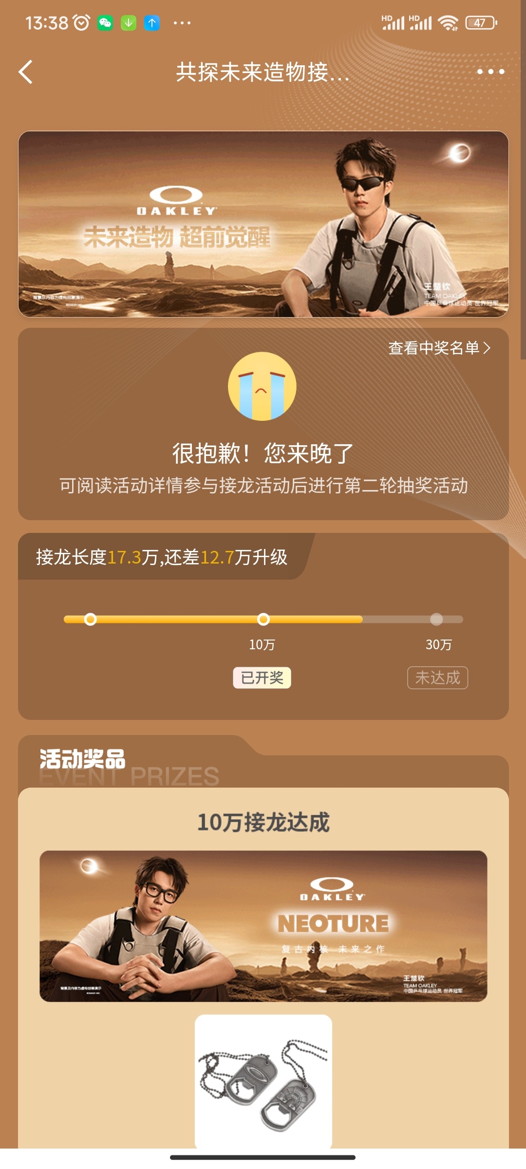 不尔你们都抽过一次啦