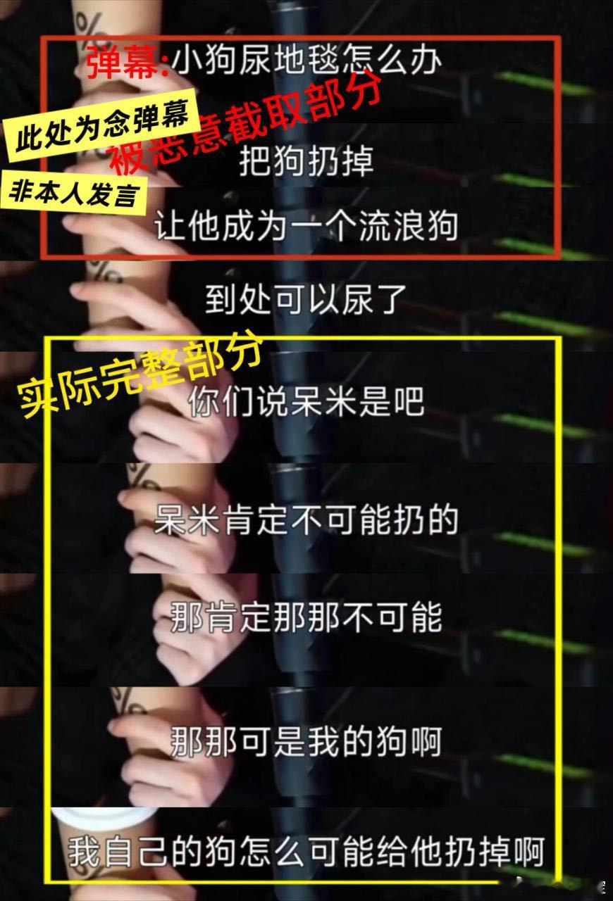 老马粉丝心虚啥？天网恢恢 疏而不漏！最终恶意造谣者必将受到制裁！ 