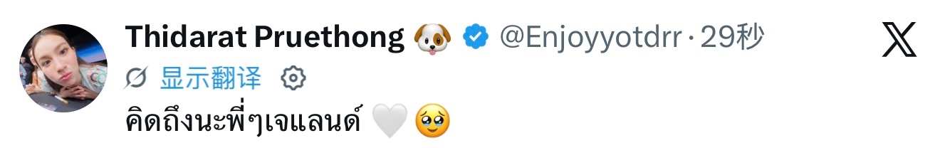 EnjoyJune🐈⬛🐶enjoyjune 🐶：想你们了呀，JLand的各