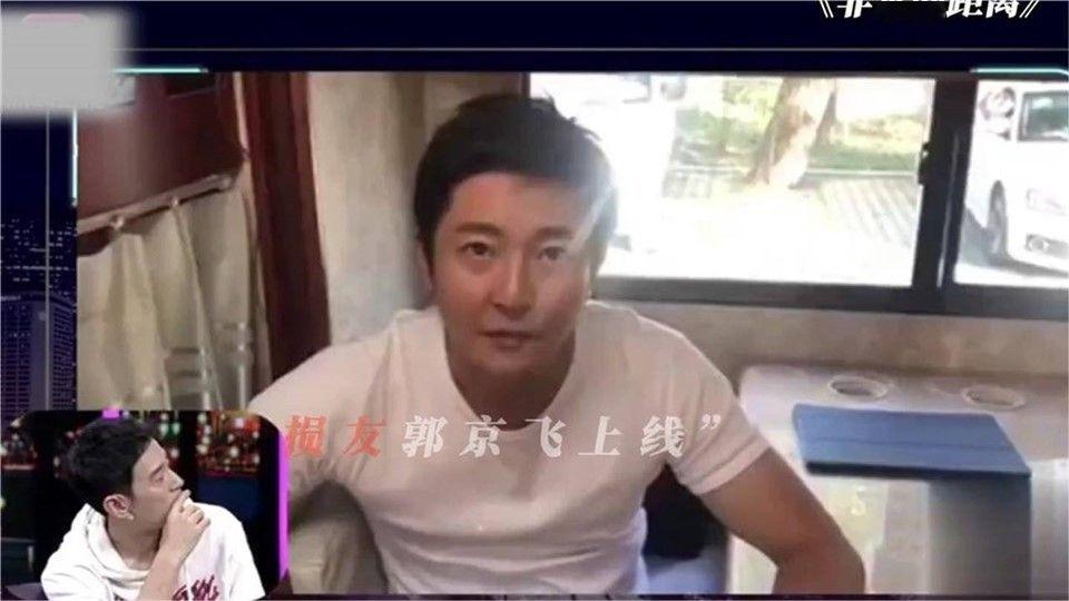 郭京飞送李光洁奇葩生日礼物，李光洁：交友需谨慎！