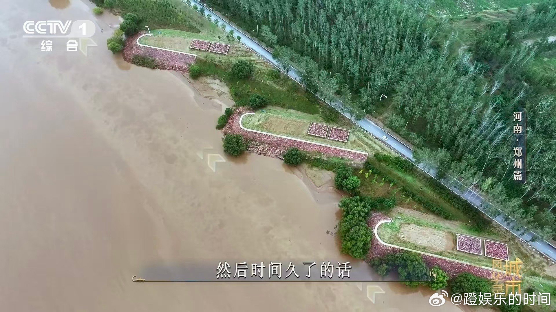 第一次见智能石头 黄河边的“智能石头”是隐藏高手！实时监测+险情告警，和其他设备