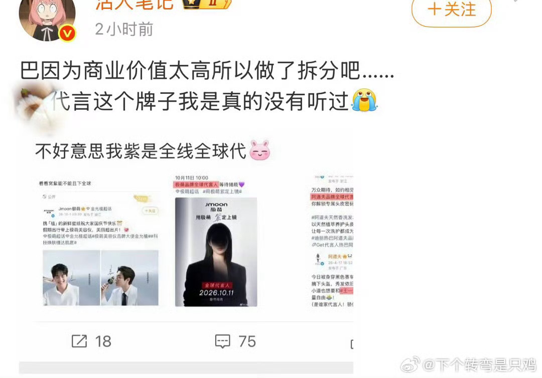 也是，咖啡都要白飘的，高档货肯定没见过[doge] ​​​