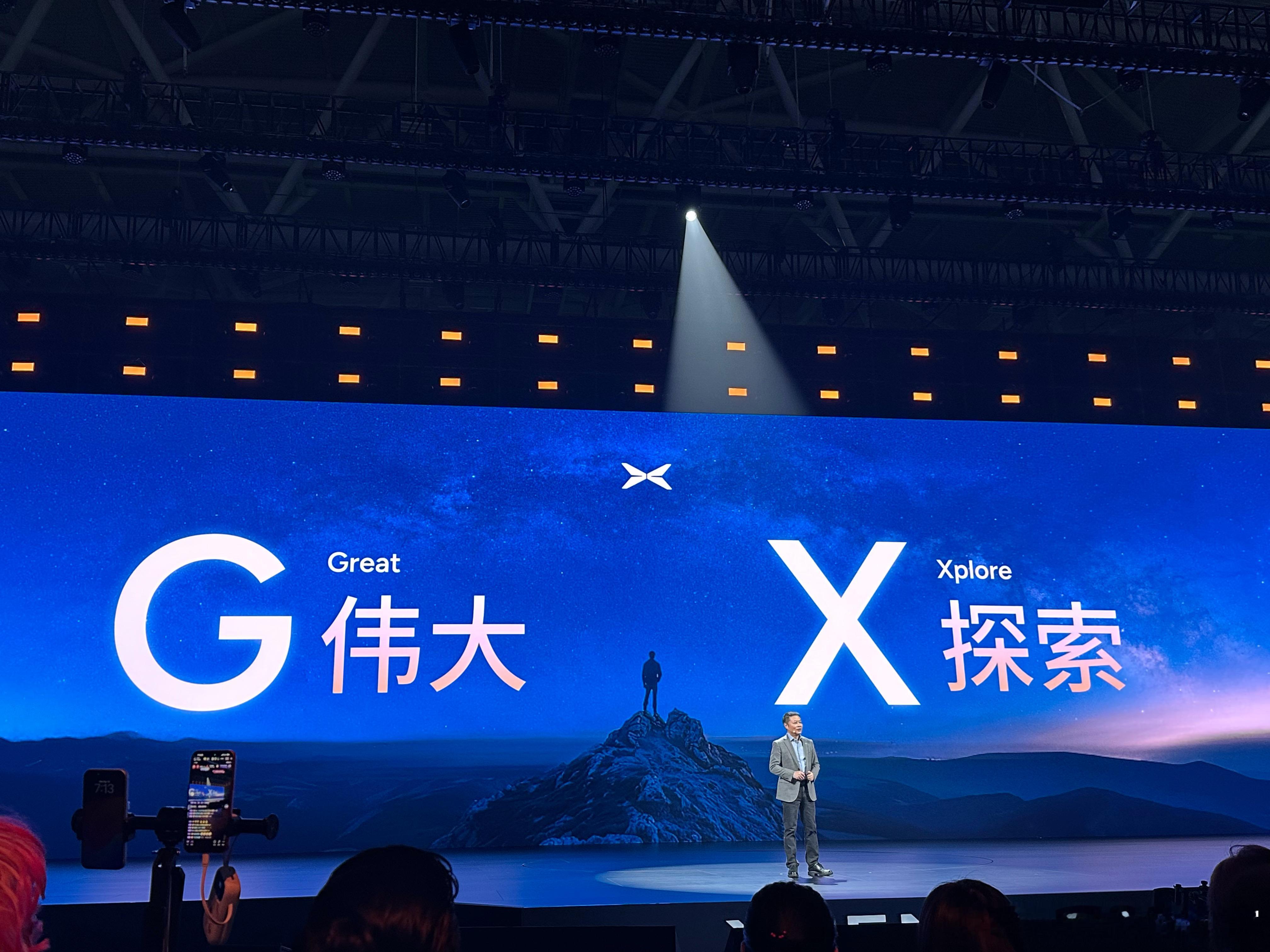 好家伙，小鹏GX中的G，代表的是Great。这是让小鹏的大SUV Great a