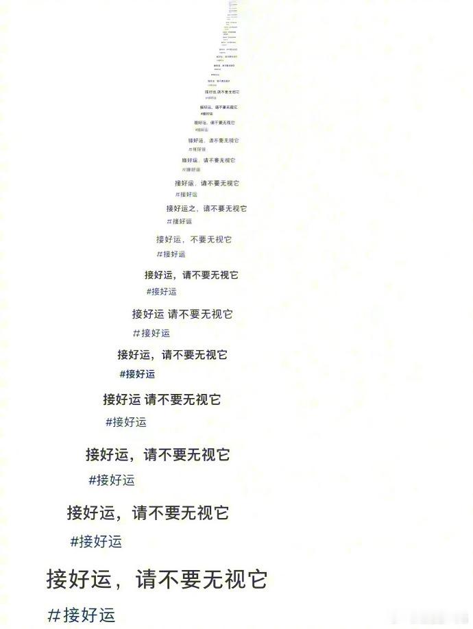 请接收来自6月的好运！🙏🏻 广元这个六一快乐拉满 广元