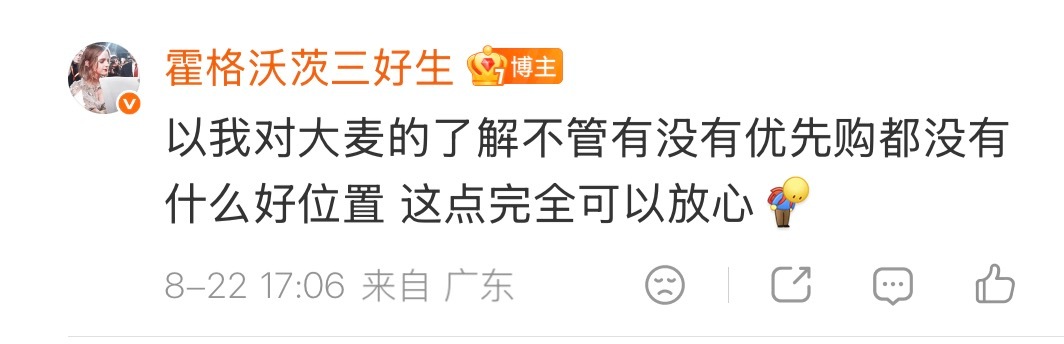 嗯（。 