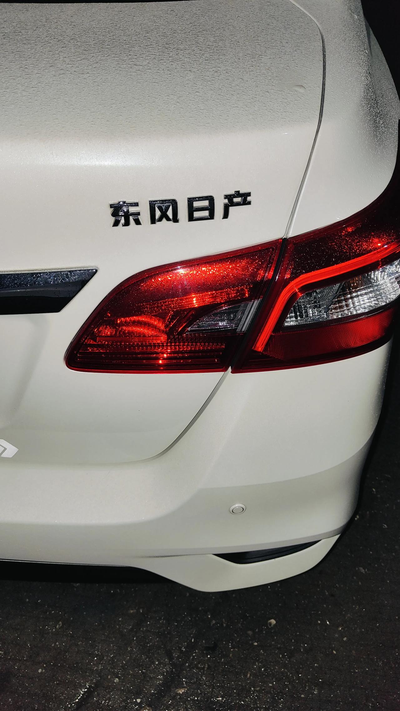 晚上拍的轩逸尾灯挺好看的