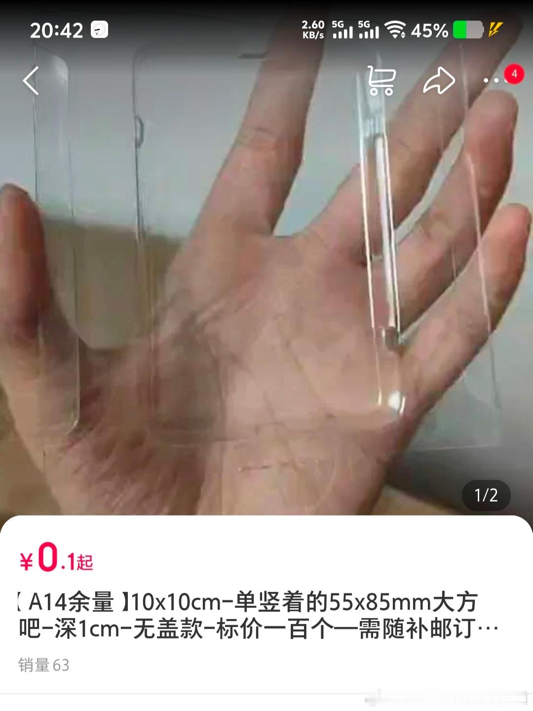 有人要跟我拼不 