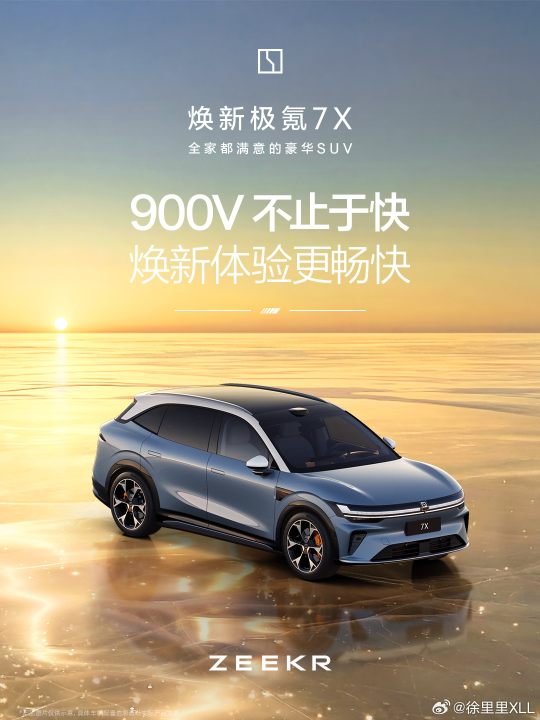 我前几天刚说完。理论上，最完美的电芯布置方案并不是电芯倒置。因为电芯倒置的话，高