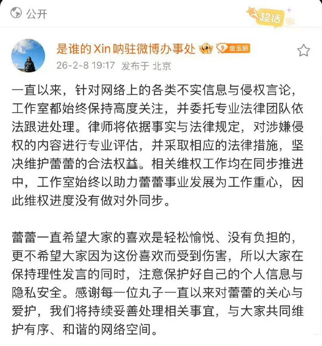 辛芷蕾也要告人了 