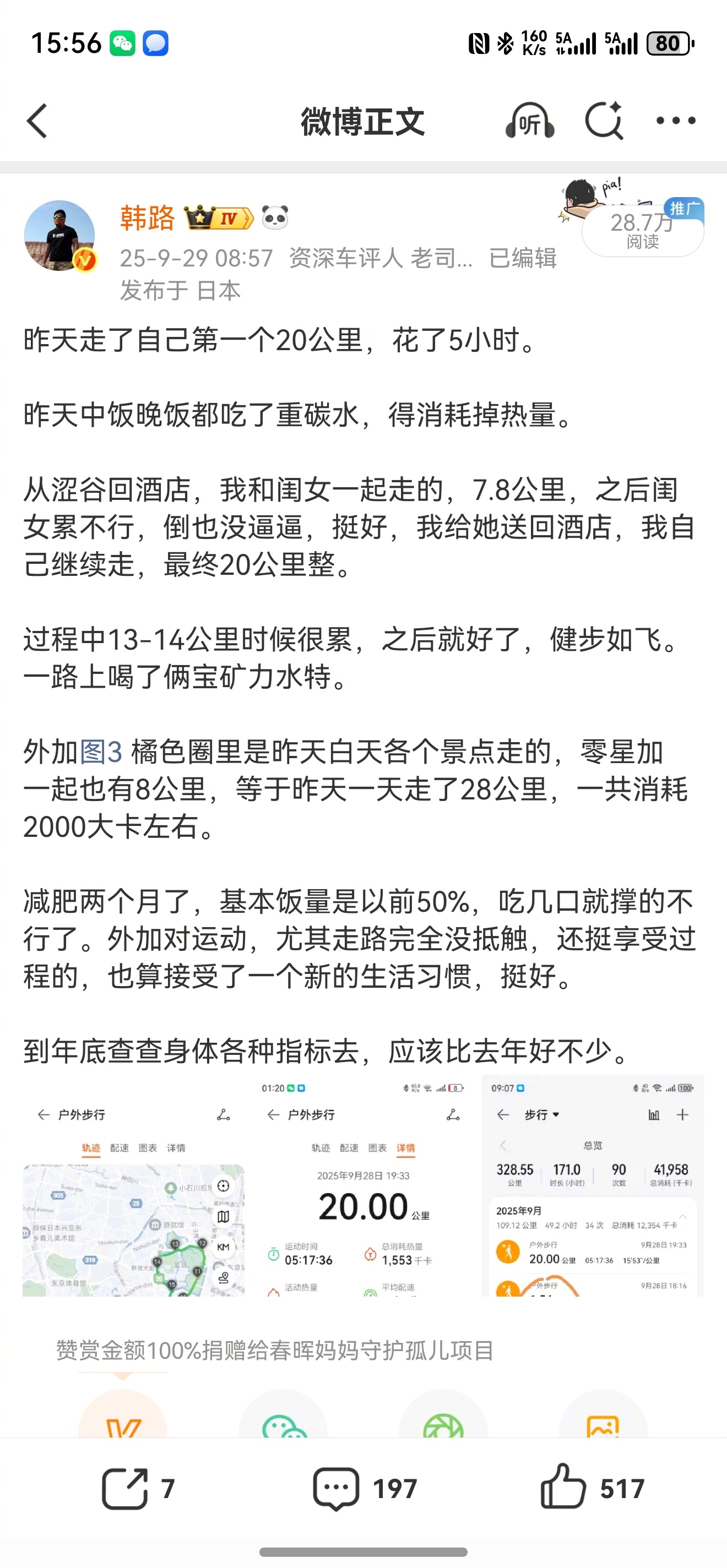 HOKA的克利夫顿10跑鞋（日常也能穿），真的太轻太舒服了，这是我第二双了，之前