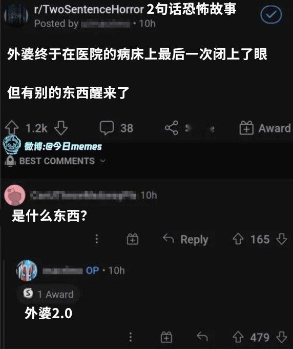 更新更强（9gag）今日meme[超话]今日memes ​​​
