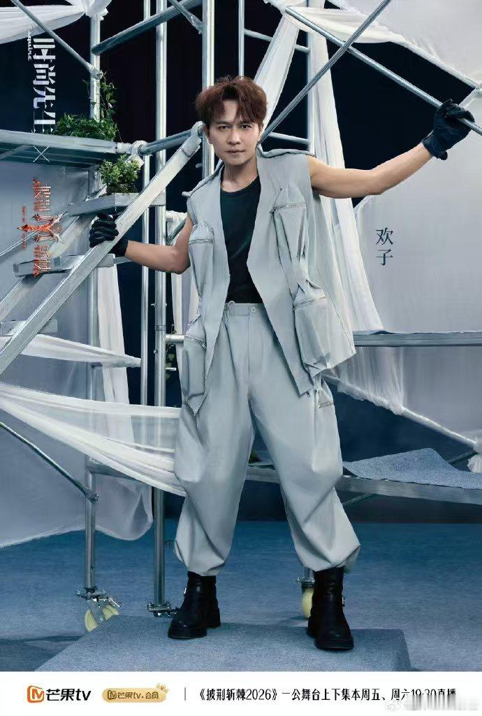 曾辉陈若轩安全曾辉被沈梦辰夸害羞了披荆斩棘恭喜曾辉陈若轩一公安全过关，危险团的压