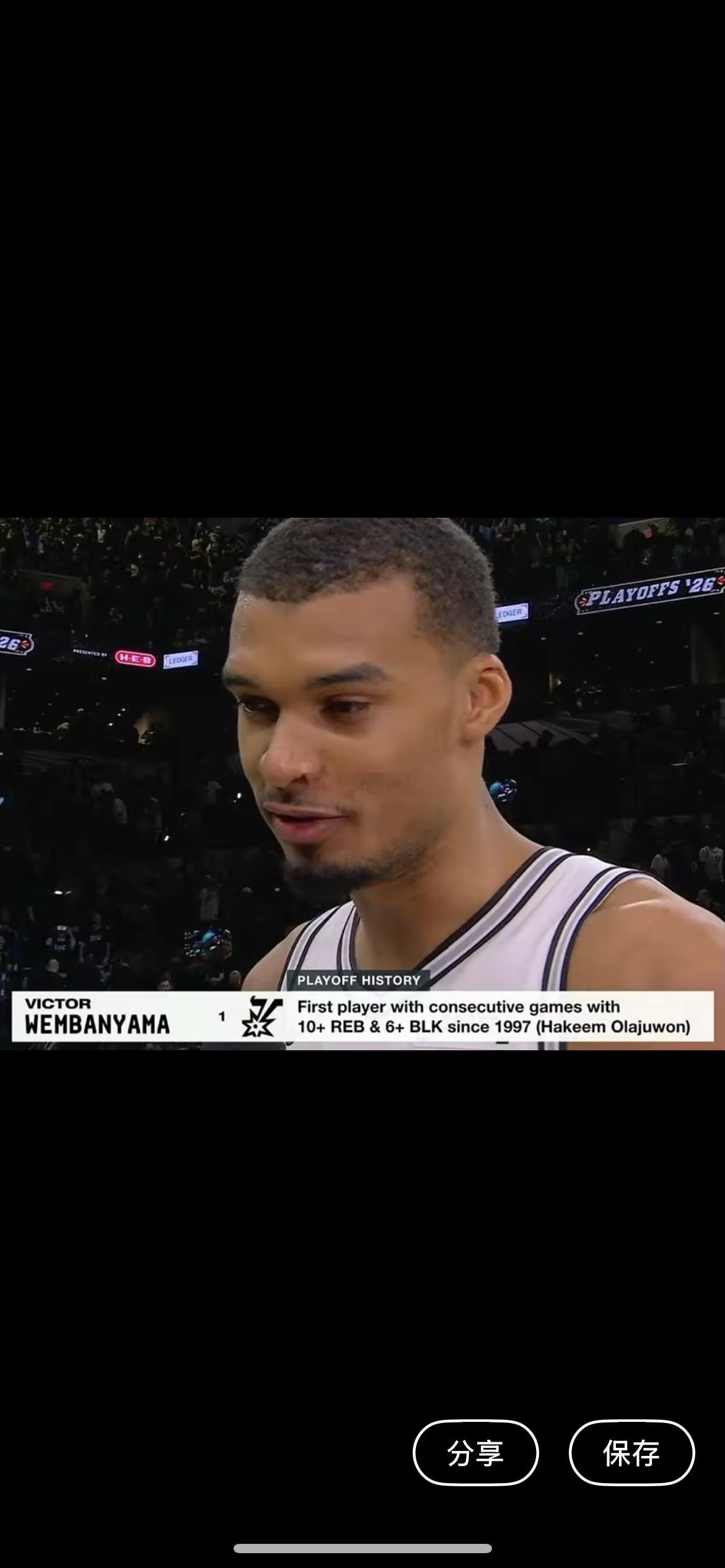 4月29日讯 NBA季后赛继续进行，马刺主场114-95大胜开拓者，大比分4-1