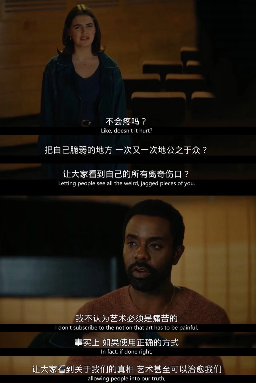 我不认为艺术必须是痛苦的事实上 如果使用正确的方式让大家看到关于我们的真相艺术甚