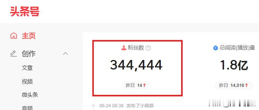 Mark一下~@头条号@今日头条
发现4有些多哦~
@排球视点 这个号入住的第2