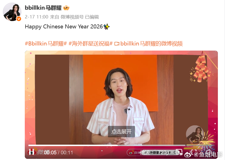 墙裂安利大家去看看海外群星送祝福 合集！不仅能收获快乐，还能感受到什么叫做真正的