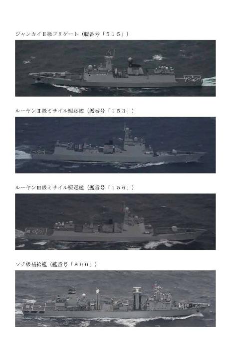 高市早苗狂妄发言后，解放军驱护舰编队前出西太，日本网民又慌了

据日本防务省公布