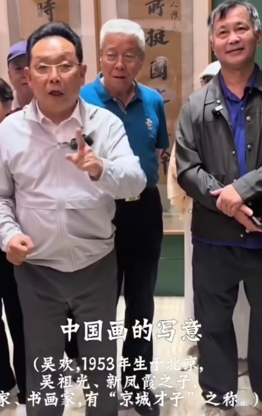 “京城才子”吴欢评价“沪上奇人”沈巍，他说沈巍不是一般的传奇，他看的书可能要比自