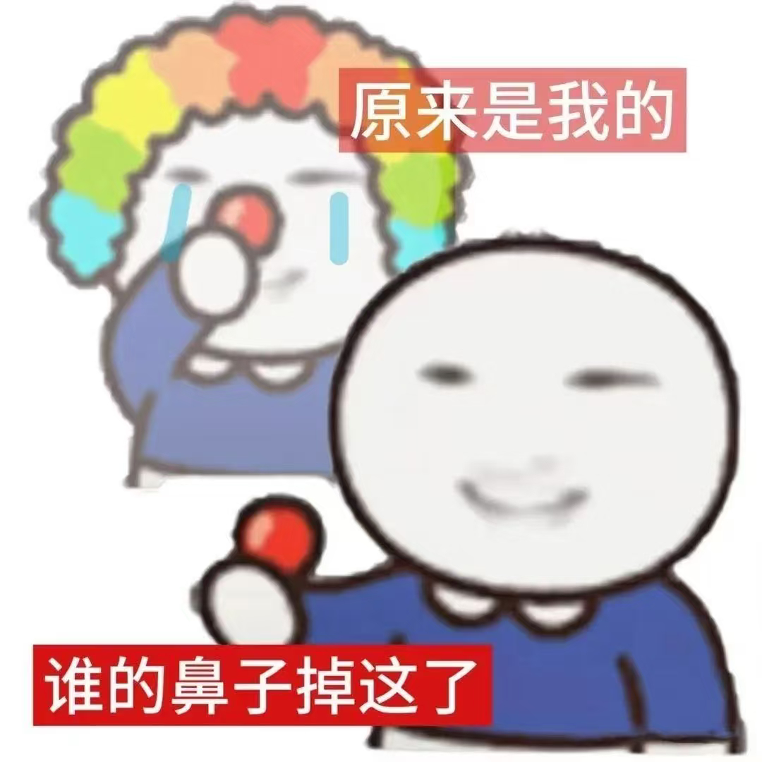 这不对吧，昨天想着加班多做点，今天就可以正常下班一起补两天的运动会，为什么今天我