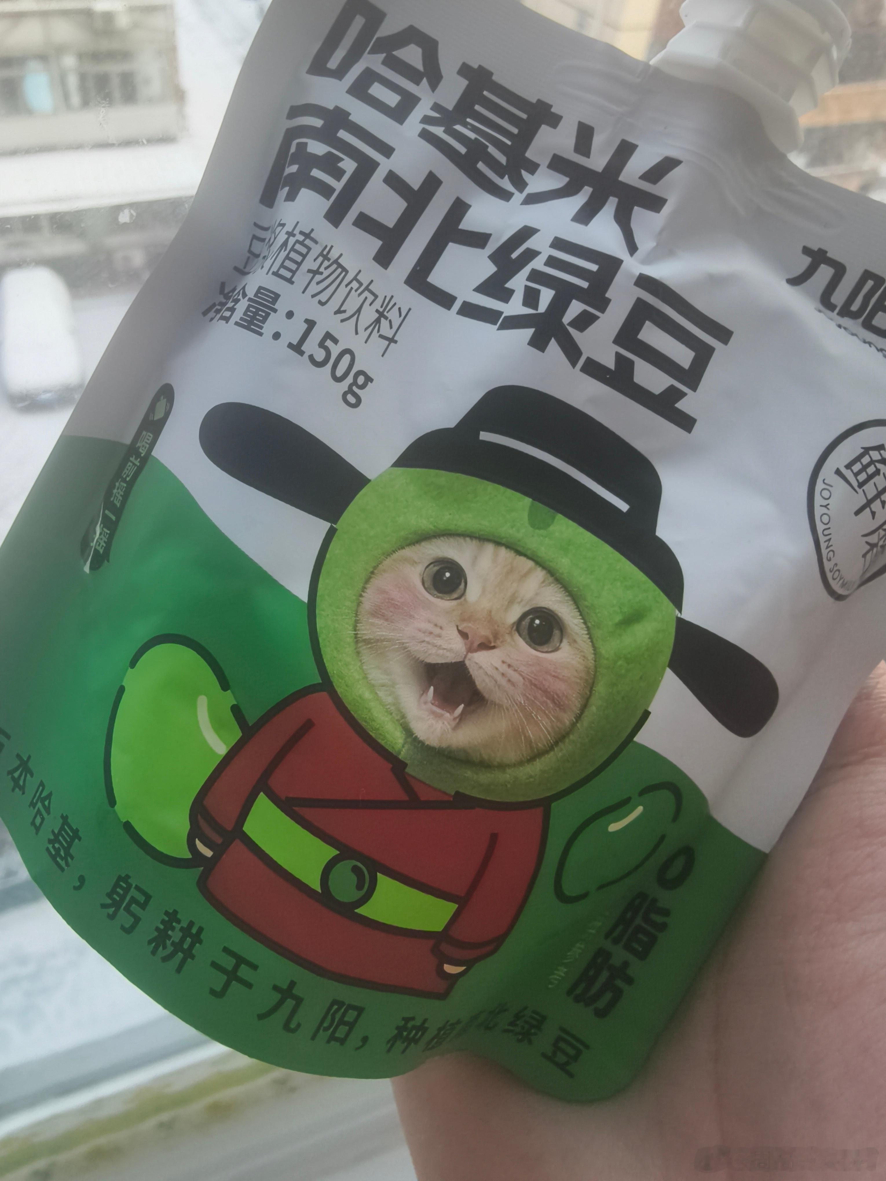 哈哈哈哈哈基米 