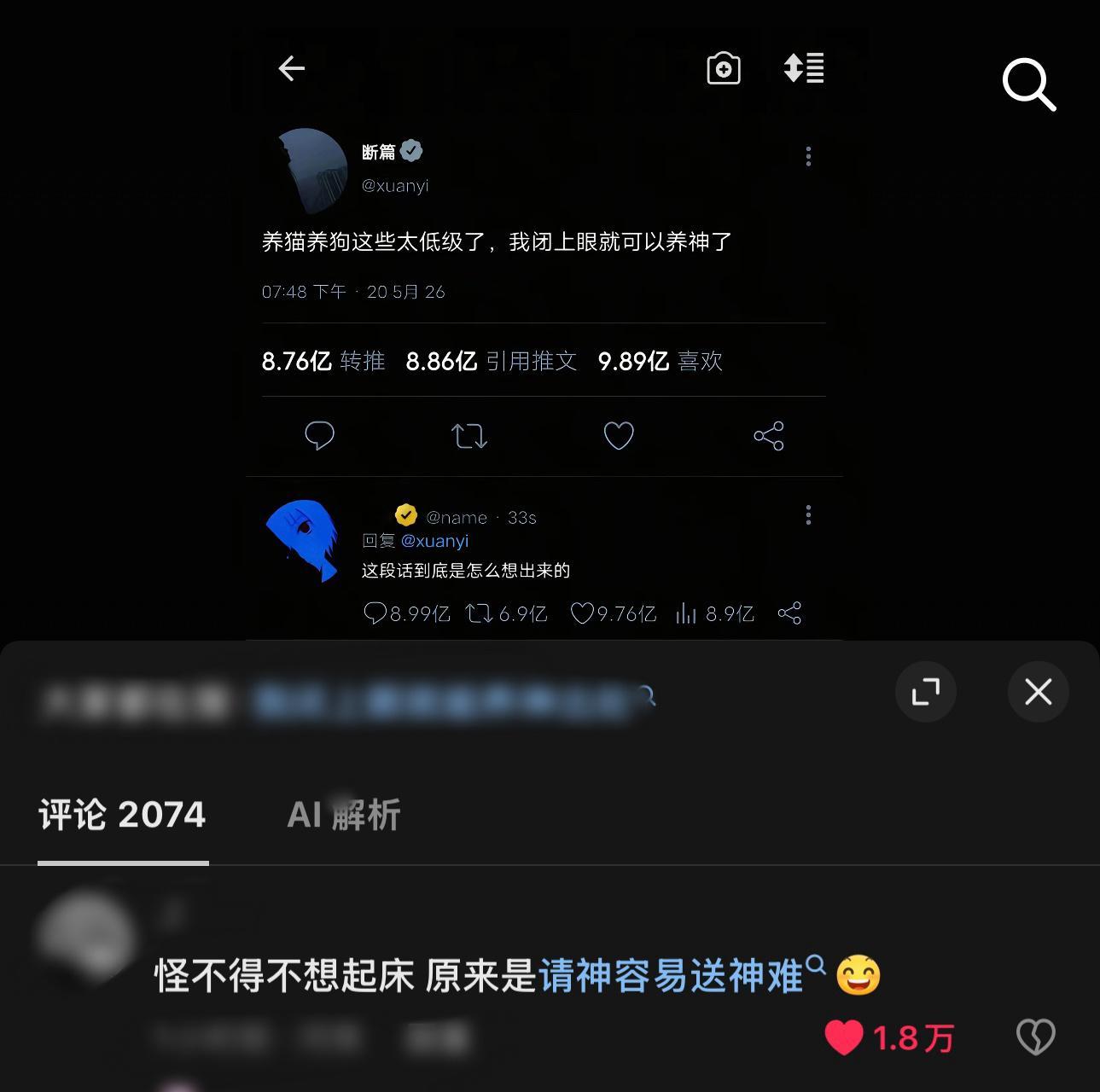 已经越来越离谱了. 
