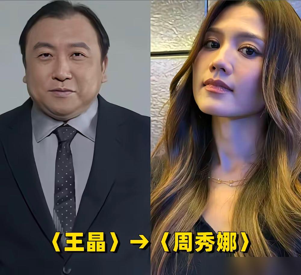 别信什么红颜知己，邱淑贞在片场打到见血，王晶掉头就走。
你以为他怂？错了。他后