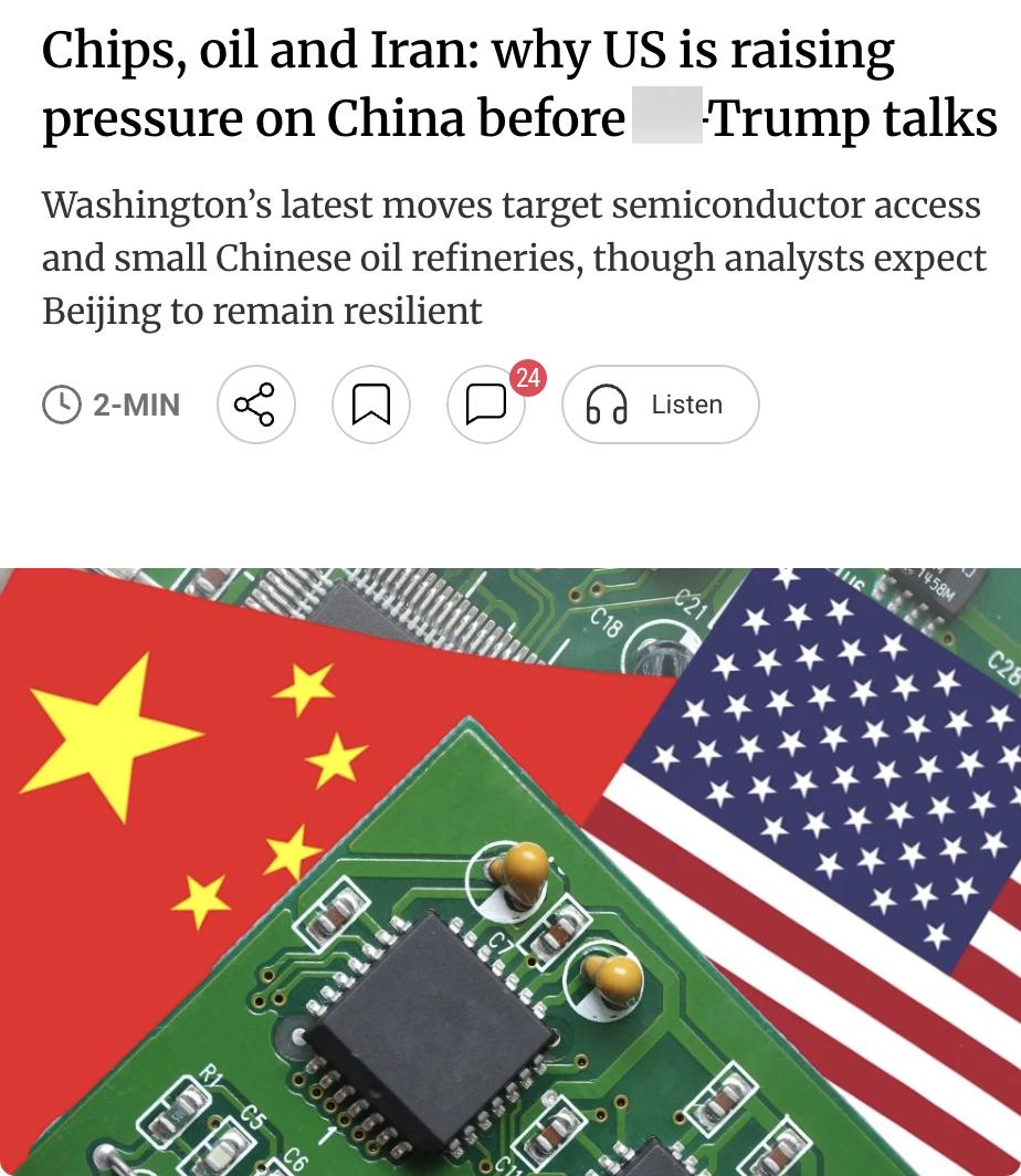 外媒：美国众议院外委会本月推进了20项新出口管制措施，限制中国获取先进半导体制造