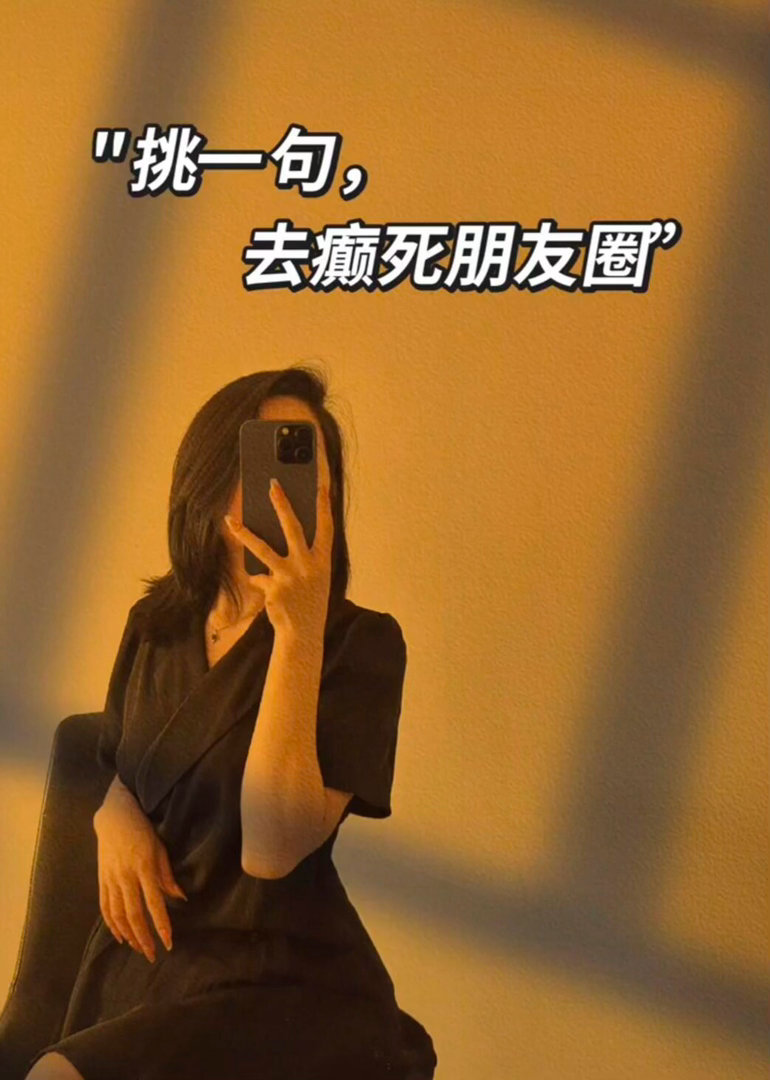 1. 🍂 ༄ life༄ ｡｡°⌛+° ༘ ✌️ ˎˊ˗“自予的光，永不黯淡不