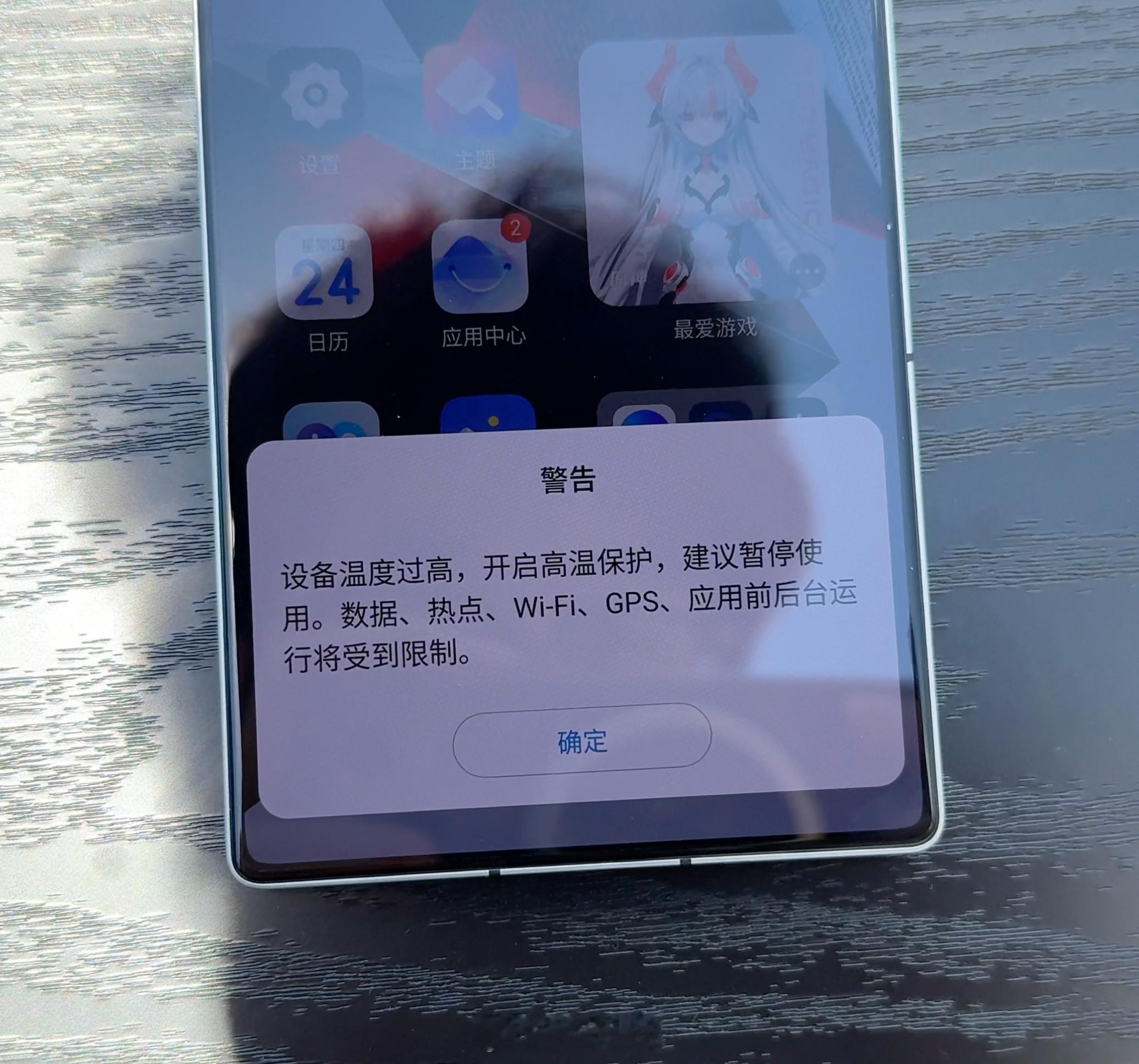 夏季户外手机体验哪家强 10大手机夏季户外高温测试视频👉🏻已上线，测试时强如