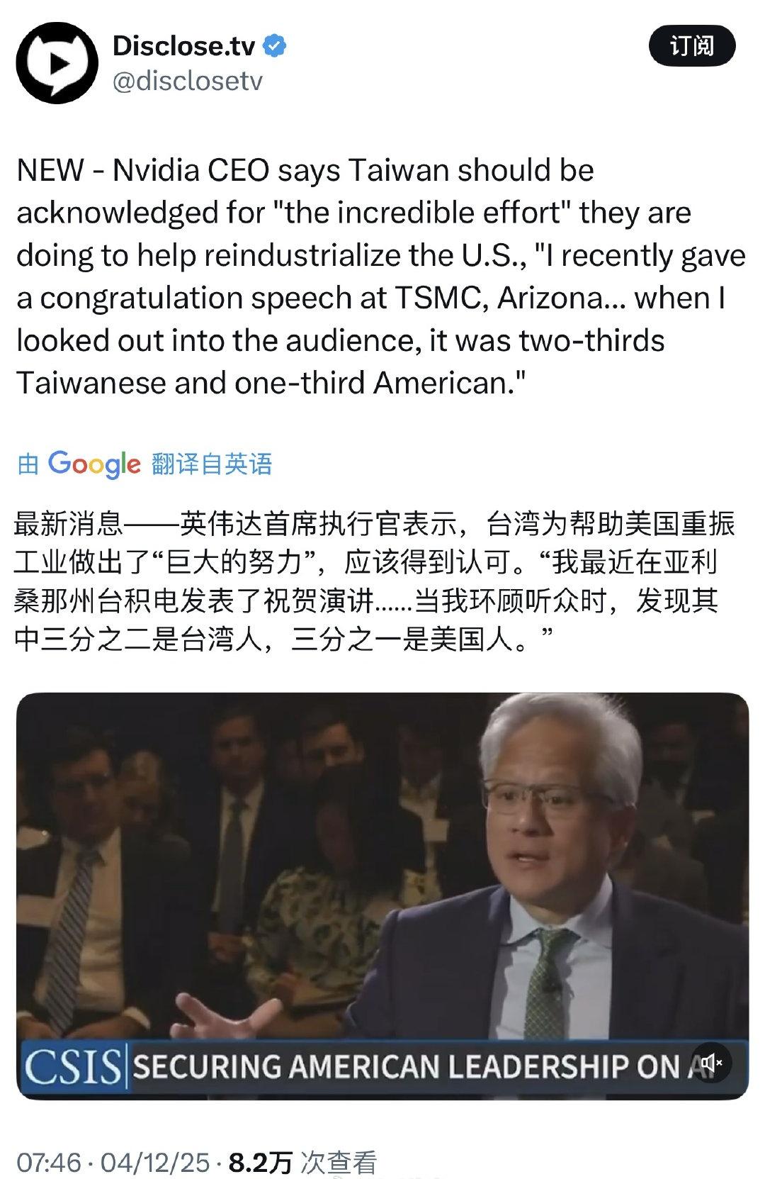抢了3分之二的美国人工作 ​​​