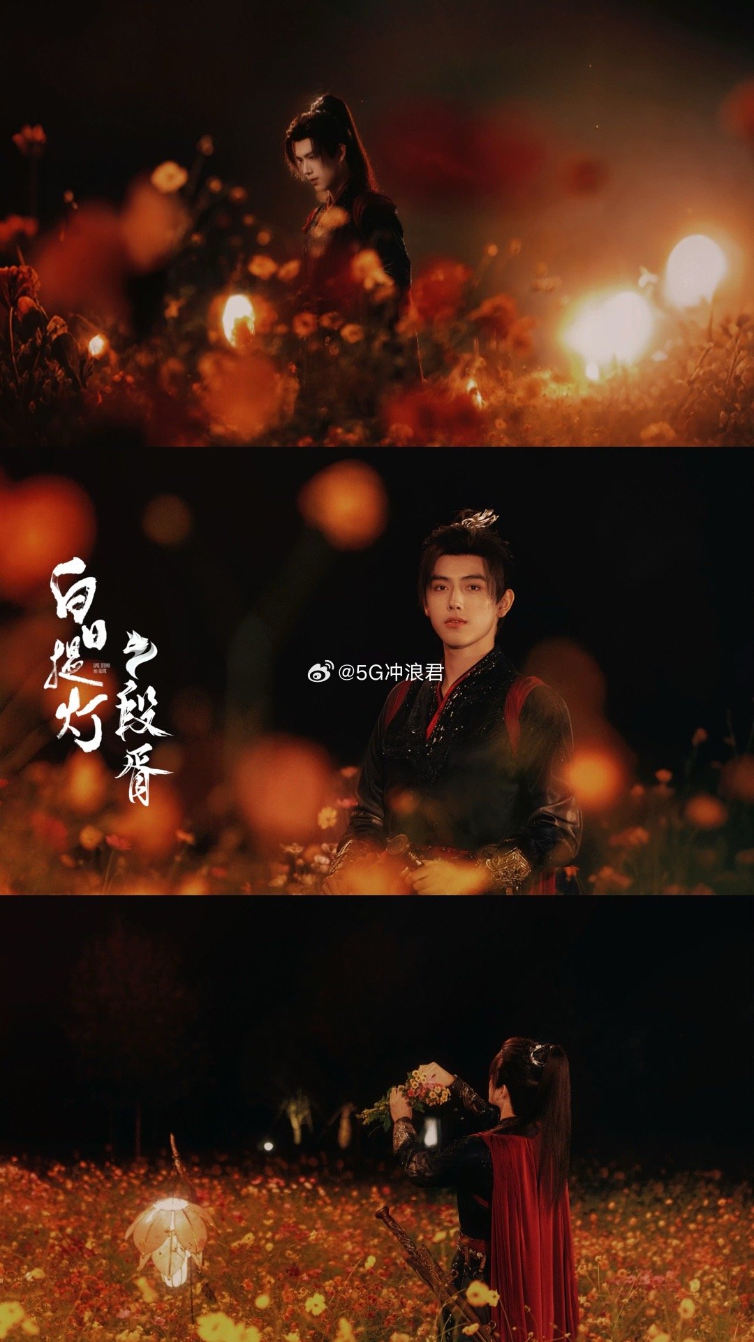 迪丽热巴陈飞宇新剧坟围感白日提灯宿命相缠版预告 贺思慕说我有过22个前任，段胥直