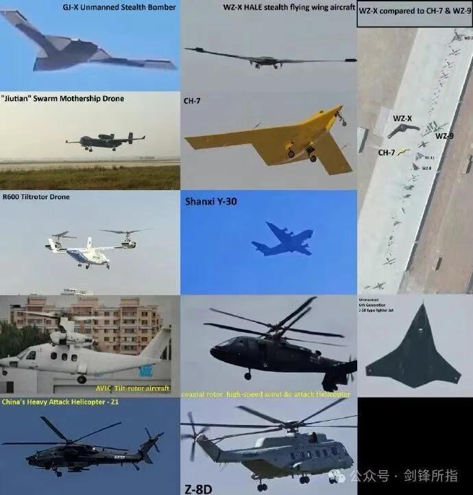 今年的航空装备惊喜实在是太多了
其中任何一款在其它国家都是顶级装备
还有空警30