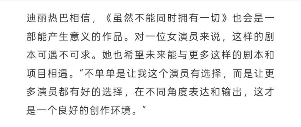 嗯嗯 