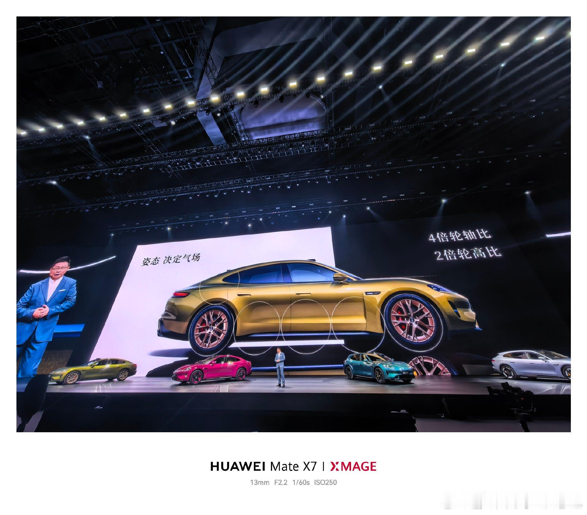 尚界Z7, 10款车色，8种轮毂，3种卡钳，四活塞卡钳，5款内饰，标配流媒体，随