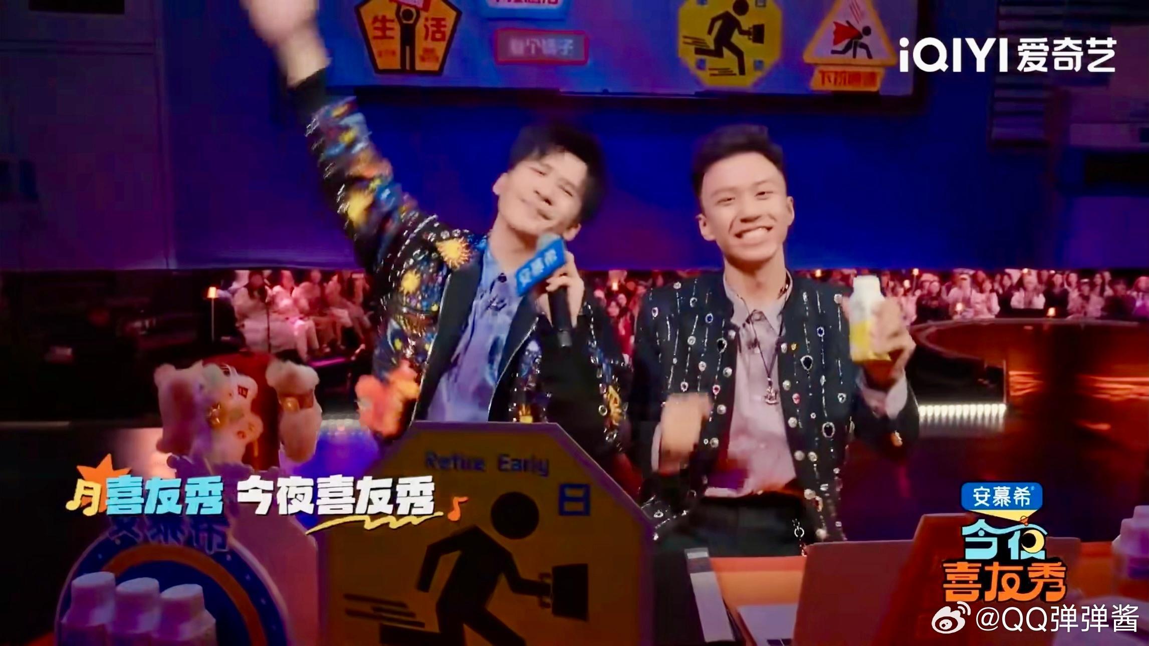 内娱史上最吵的主持来了今夜喜友秀 内娱最吵主持实至名归没跑了🏆春节刷到他俩这宝