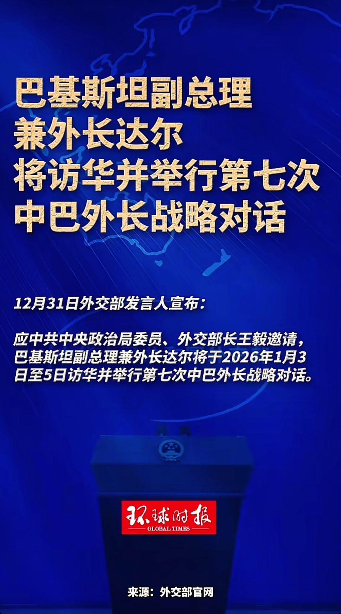 消息来源于网络