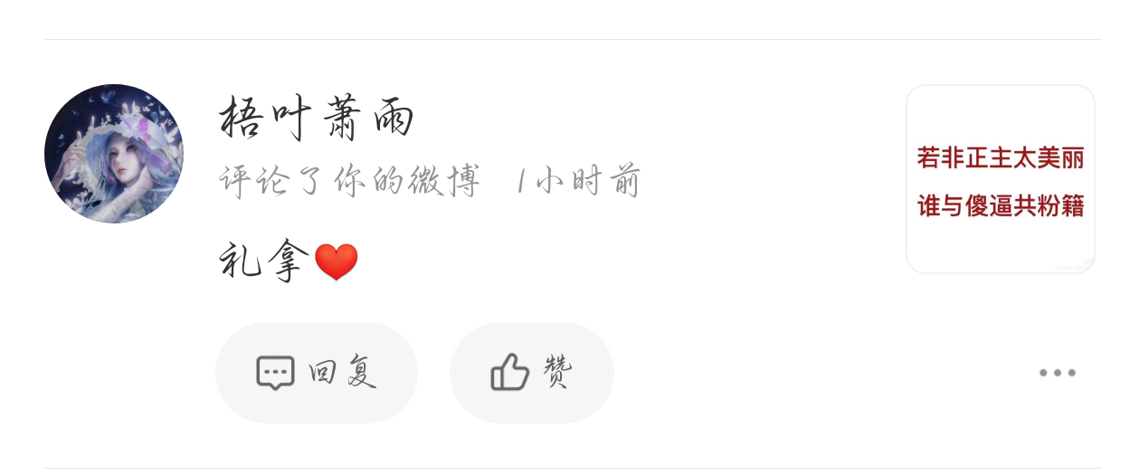 你没事吧？？？[疑问] ​​​