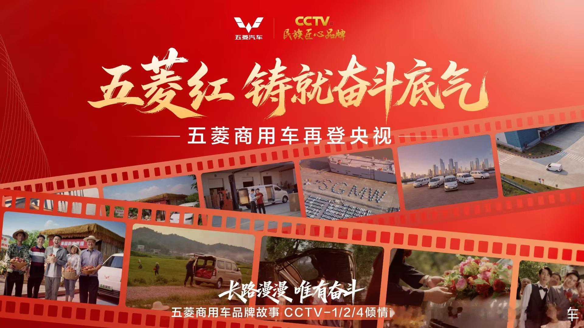 7月10日，超能商用高效轻客五菱五菱扬光Pro 限时先享政策正式发布，推出100