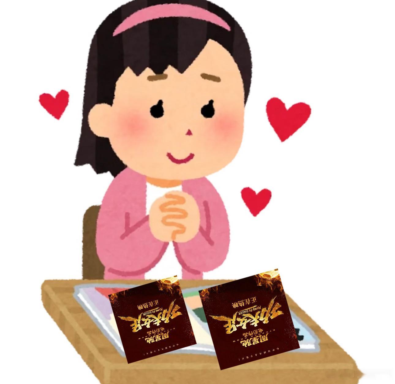 功夫女足在小学生圈火了《功夫女足》在小学生圈火了，小区广场里一堆小朋友自发到处安